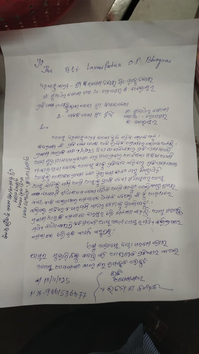 <a href="/odisha_police/">Odisha Police</a> <a href="/homeodisha/">Home Department, Govt. of Odisha</a> <a href="/DGPOdisha/">DGP, Odisha</a> <a href="/igerbalasore/">DIG,ER, Balasore</a> <a href="/SPBalasore/">Balasore Police</a> ସାର୍ ବାଲେଶ୍ଵର ଜିଲ୍ଲା ଭୋଗରାଇ ଥାନା ଅନ୍ତର୍ଗତ ସୁନାଧରବସାଣ ଗ୍ରାମ ୱାର୍ଡ ନଂ ୯ର ବୃଦ୍ଧ ଓ ତାଙ୍କ ପରିବାର ଅପରାଧୀ ମହିଳାଙ୍କ ପାଖରୁ ନ୍ୟାୟ ପାଇବା ପାଇଁ FIR ଦେବାର ୪୮ଘଣ୍ଟା ବିତିବାକୁ ଯାଉ ଥିବା ବେଳେ ଏବେ ଯାଏଁ ନ୍ୟାୟ ପାଇ ପାରି ନାହାଁନ୍ତି plz look