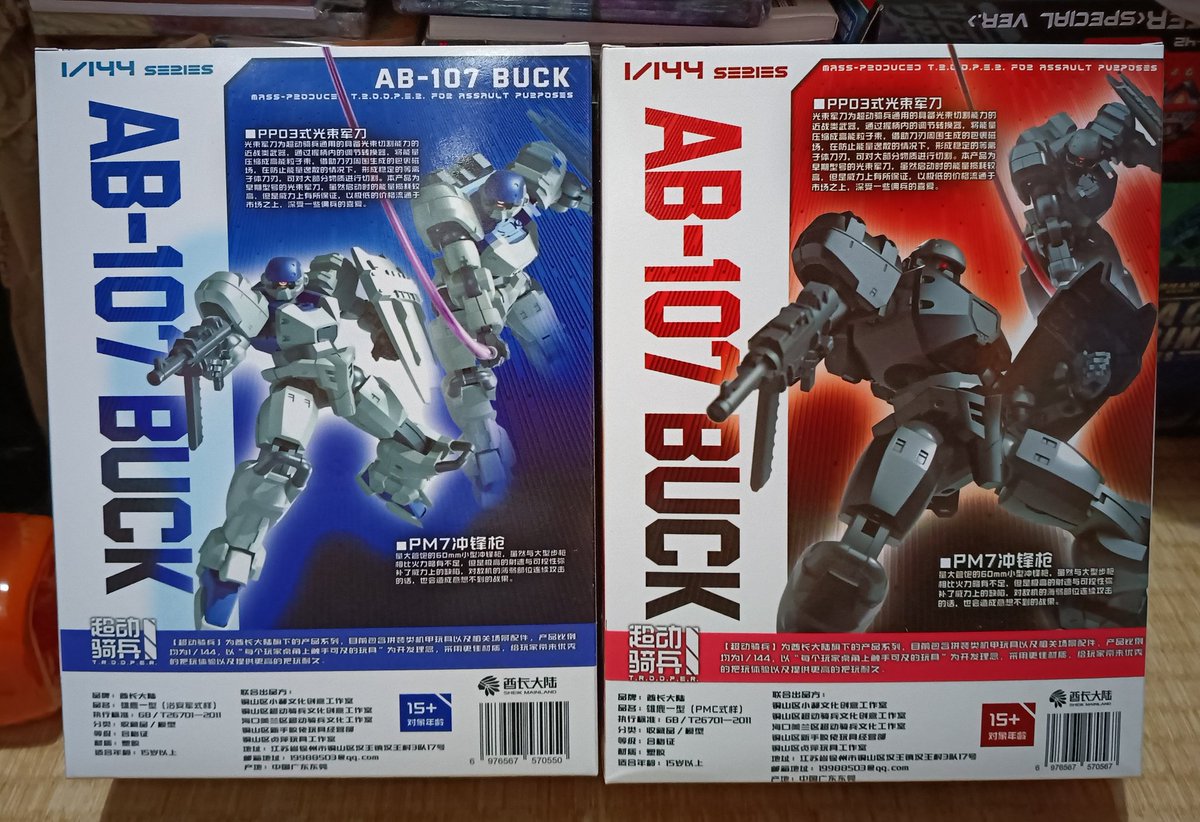 REろぐすとん (@REfurogstone) / Posts / X