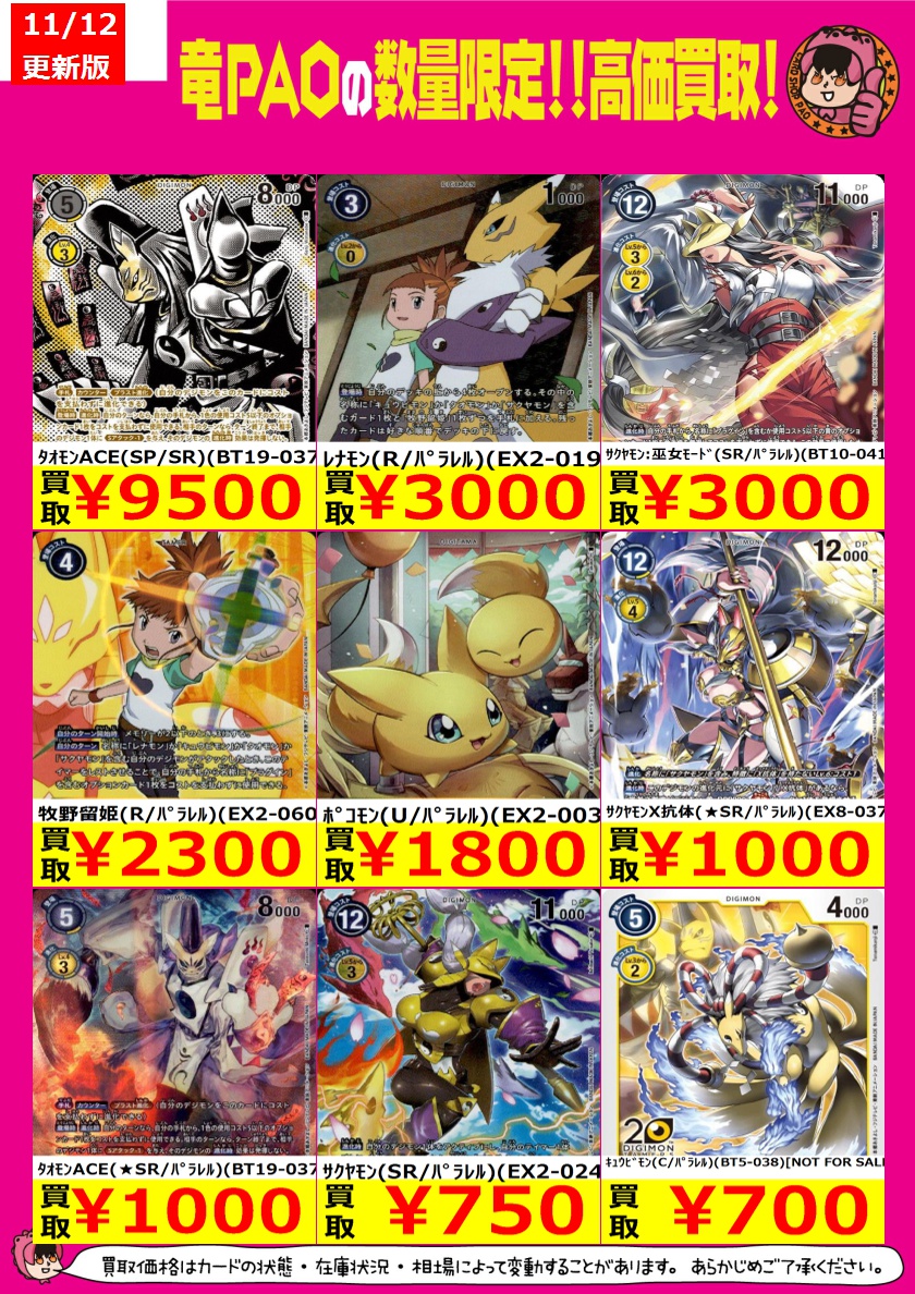 CNPトレカ【ブルー】ルナP-RR CNPトレカ ルナ P-RRR パラレル CNPトレカ ルナ P-RRR パラレル Z/X