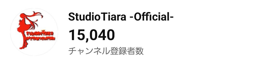 てぃあら てぃあら/TIARA (@tiara0207) / Posts / X