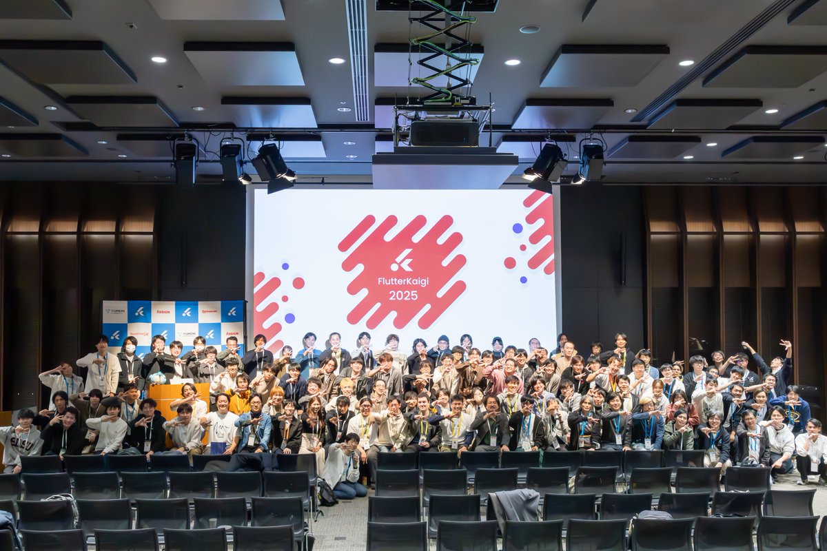 FlutterKaigi's tweet image. 🎉 FlutterKaigi 2025 前夜祭、お疲れさまでした！
たくさんの方にご参加いただき、ありがとうございました💙
素敵な時間を共有できて嬉しかったです！
本編もどうぞお楽しみに✨
#FlutterKaigi