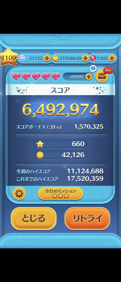 mokotin7777's tweet image. スポティーマックスで
倍率キター!!😄💪