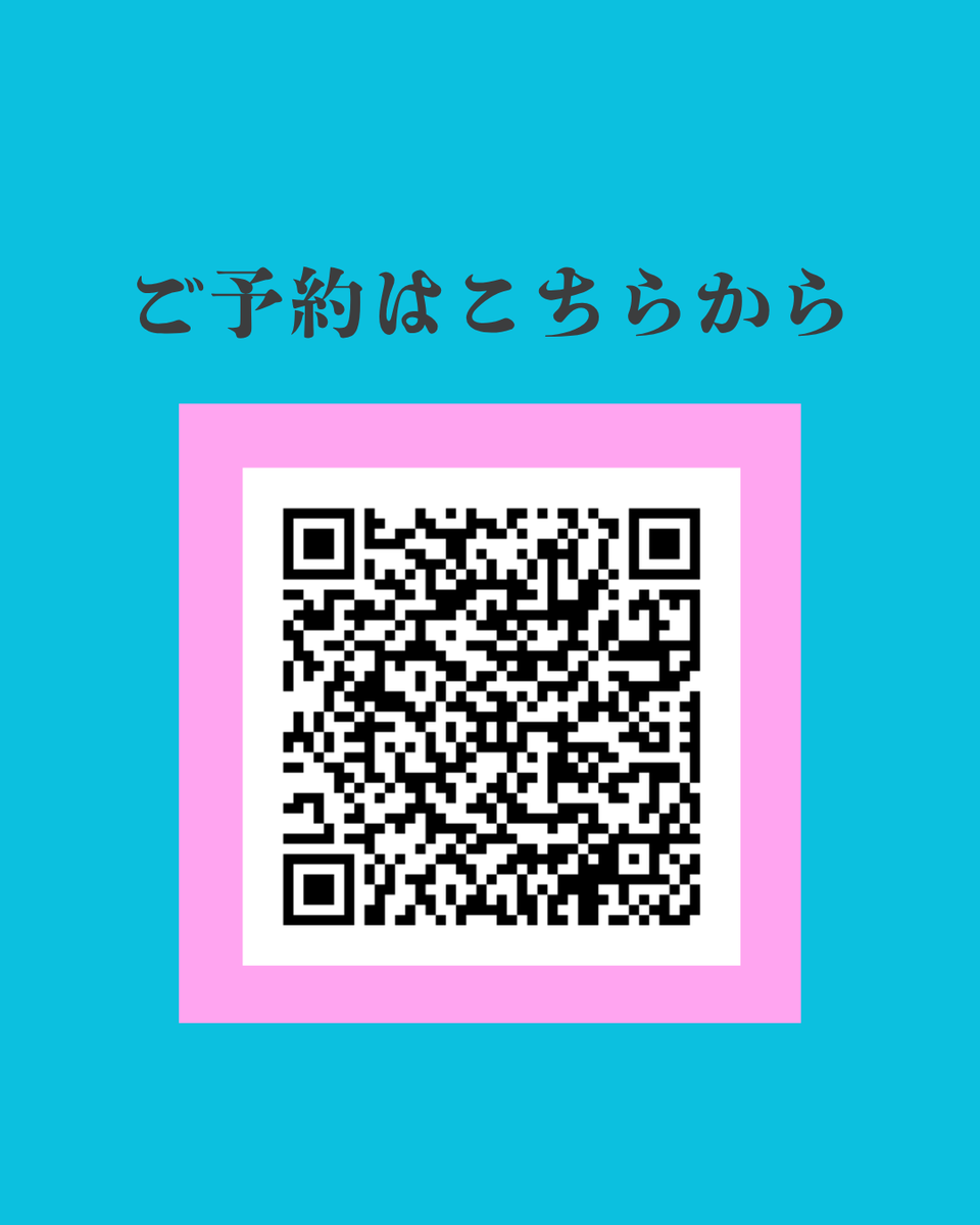 toflchofu's tweet photo. 英検®に合格する！勉強方法説明会
・日時：11/14（金）18:30~19:30
・場所：トフルゼミナール調布校

リニューアルした英検の合格ポイントなど、最新の情報をお伝えします！

★事前予約制のため、画像三枚目のQRコードからお申込みください。 https://t.co/Alq5oB1udm