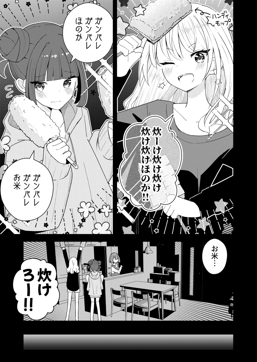 (3/4) 