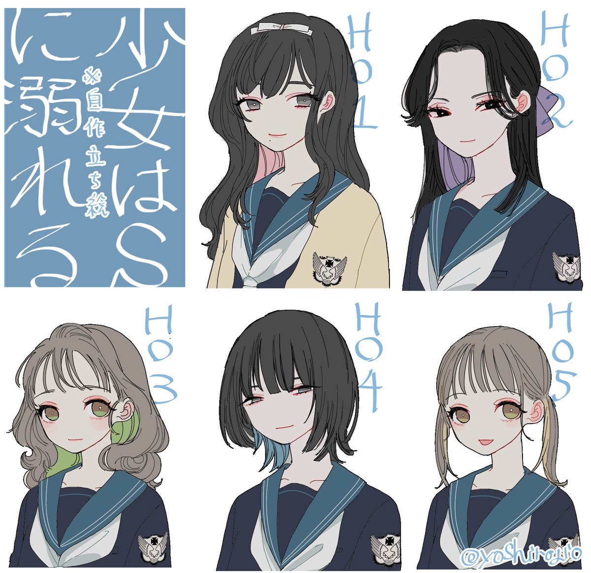 aoi (@yugm342) / Posts / X