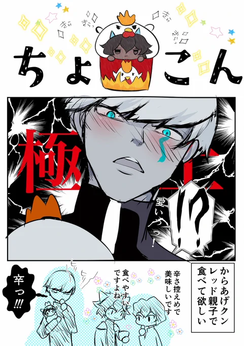 ジュナオ本当にありがとう。 
