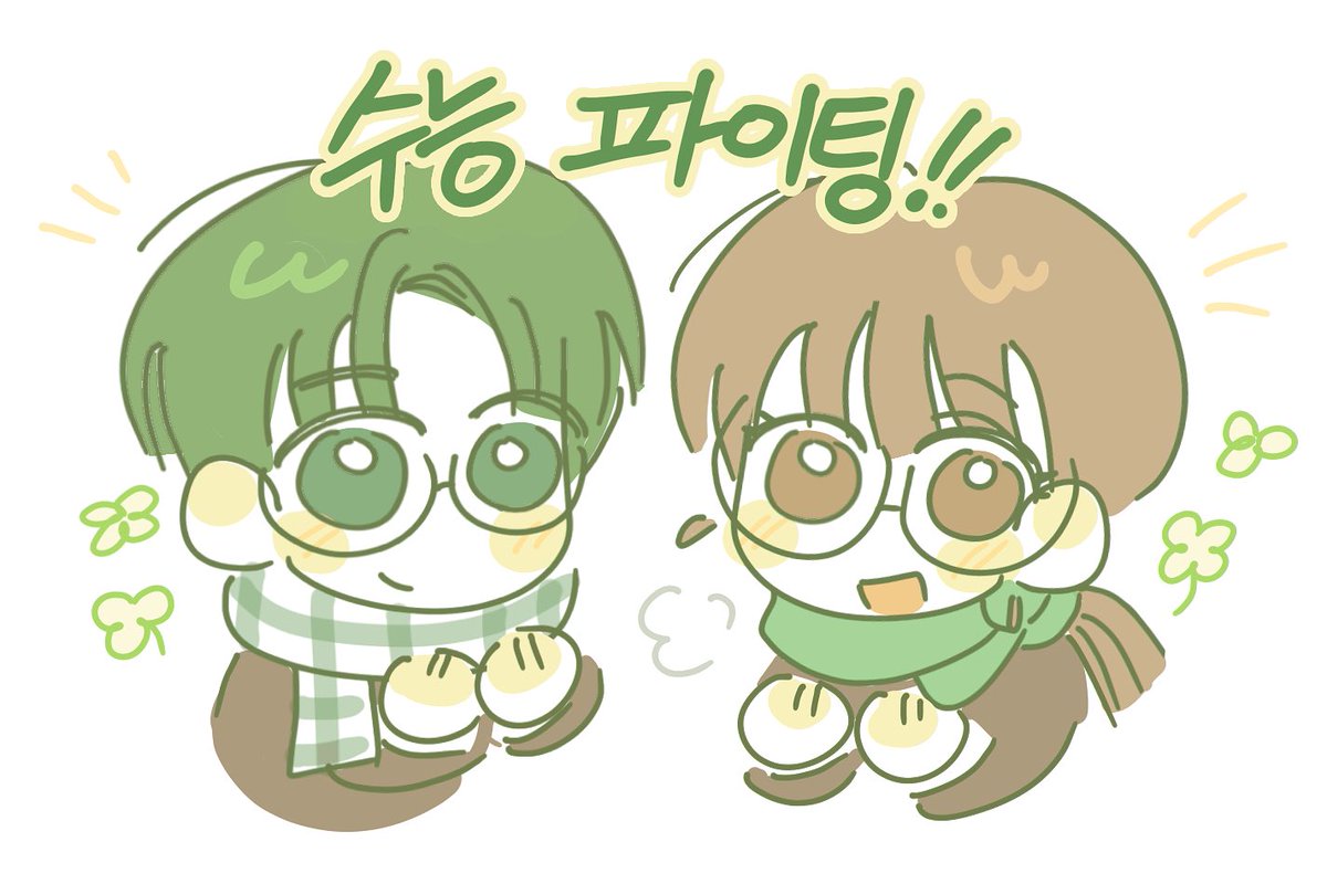 saengsuuuu's tweet photo. 수험생분들이 계실진 모르겠지만
응원하는 마음으로 호다닥 그려봤습니다
저 포함 선오고 모범생 둘이 응원합니다!!🍀 https://t.co/eEf1aIkRk6
