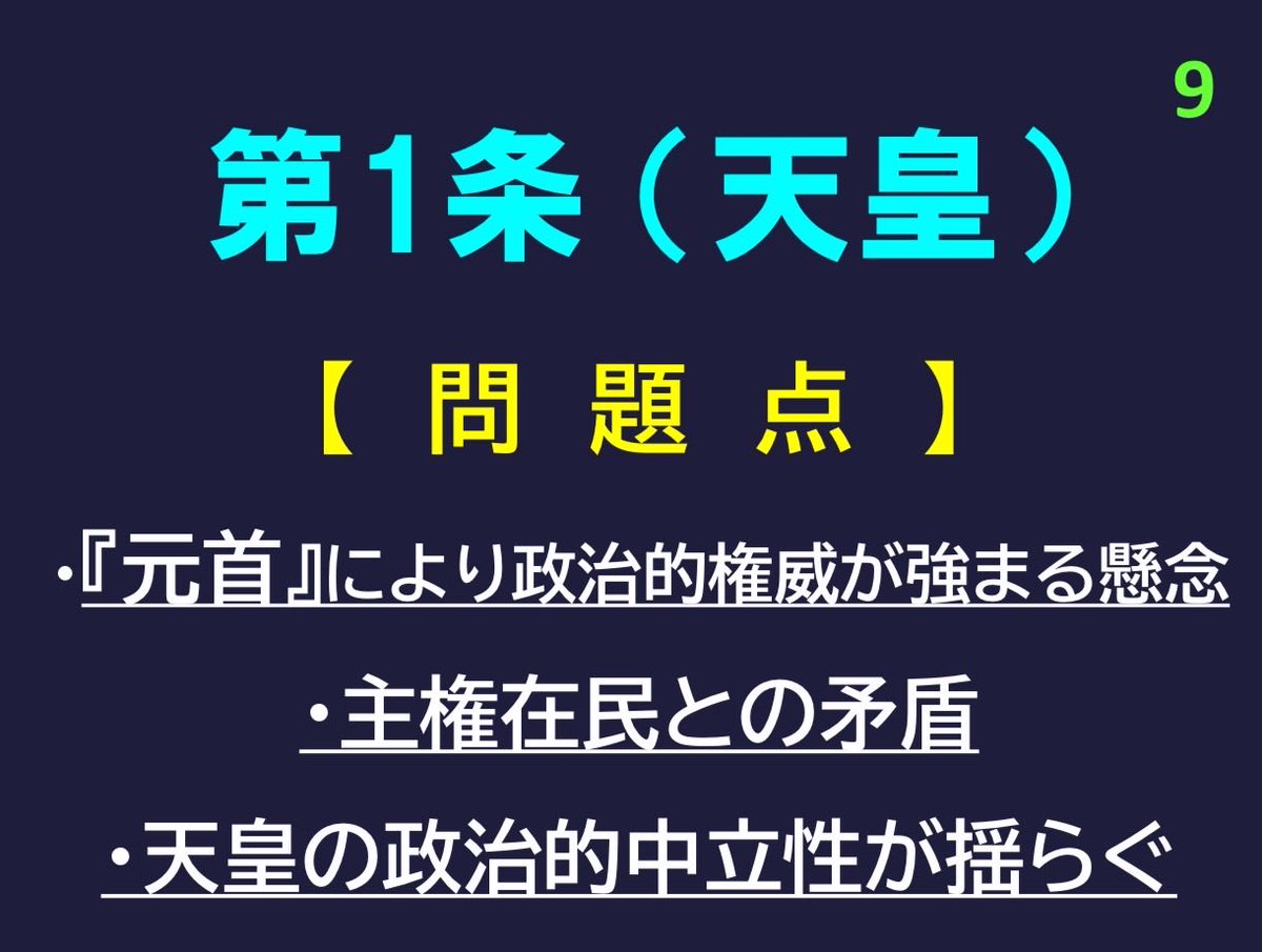 ミヤ王(勝野剛) (@pinkee001) on Twitter photo 