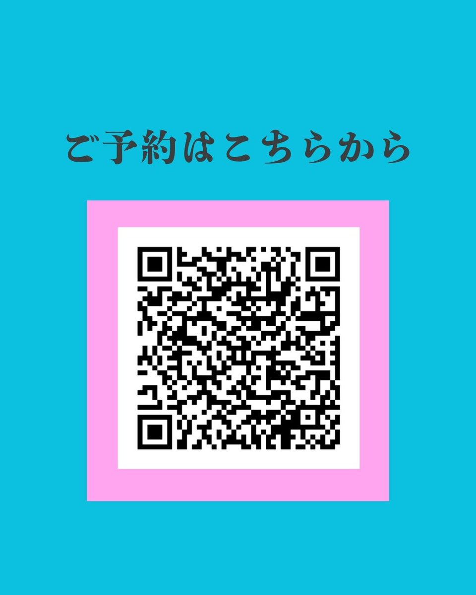 toflchofu's tweet photo. 英語資格試験を活用した大学入試説明会

・日時：11/15（土）17:00~18:00
・場所：トフルゼミナール調布校

近年増加している英語資格試験を利用した大学入試について丁寧にご説明します！

★事前予約制のため、画像三枚目のQRコードからお申込みください。 https://t.co/CaLEhER1s9