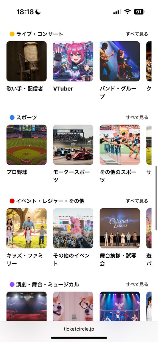 __o0nan's tweet photo. チケット買うならチケットサークル見てみて！https://t.co/DGkIYdCNkQ 
手数料無料だし安全🤝
ぼったくりもないからおすすめ。
SNSで探すの絶対NG！(詐欺られ済み)
コンサートだけでなく、お笑いやスポーツ観戦、舞台挨拶チケットなどなんでもあるから使ってみて🐻‍❄PR https://t.co/Jgy2xYHInN