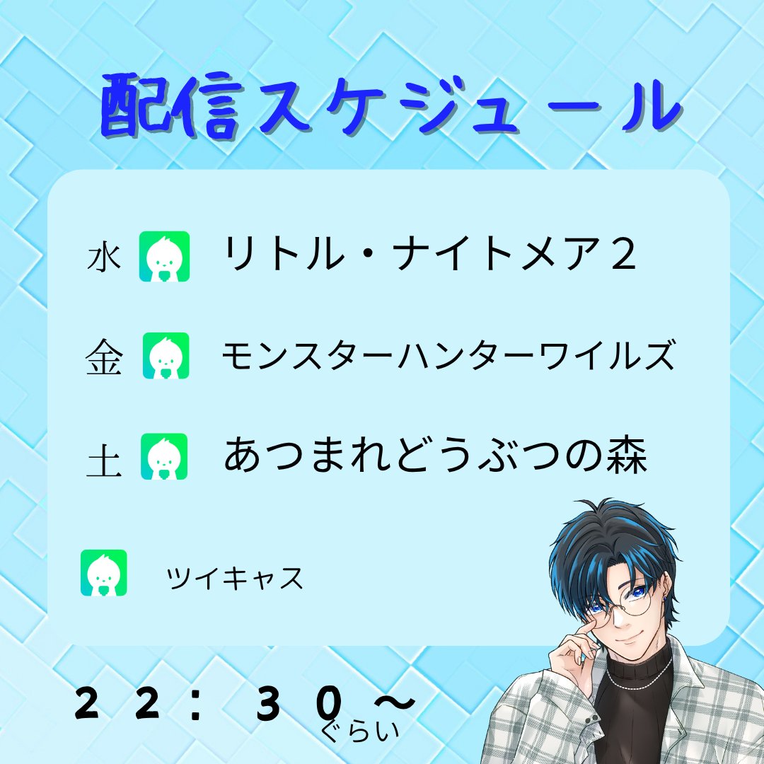 りゅうのすけ tweet media