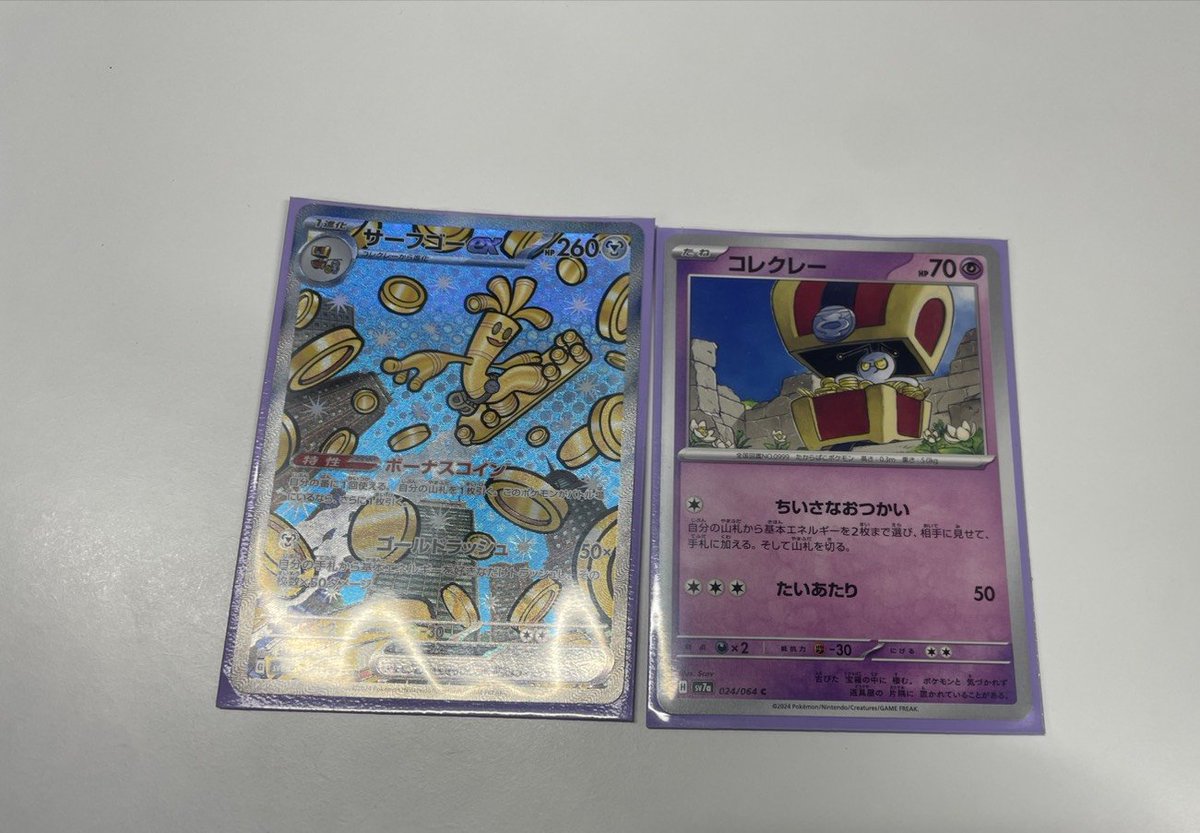 カードラッシュポケモンカード (@cardrush_poke) / Posts / X