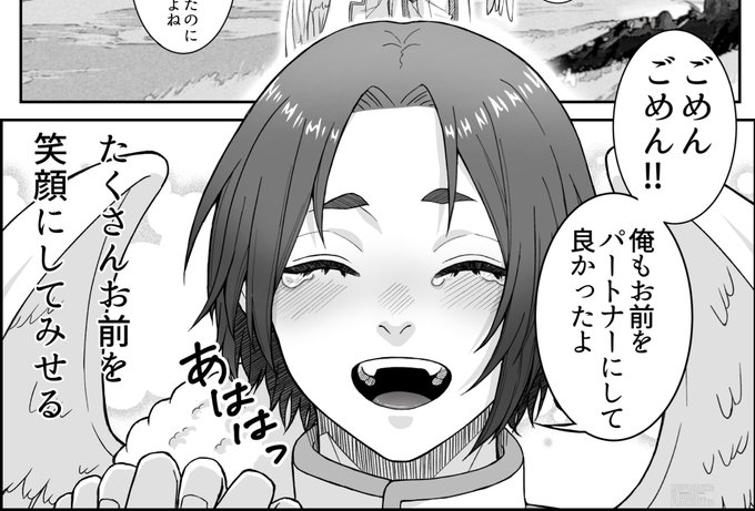 もちゃこ(@mochako3373) さんのマンガ一覧 | ツイコミ(仮)