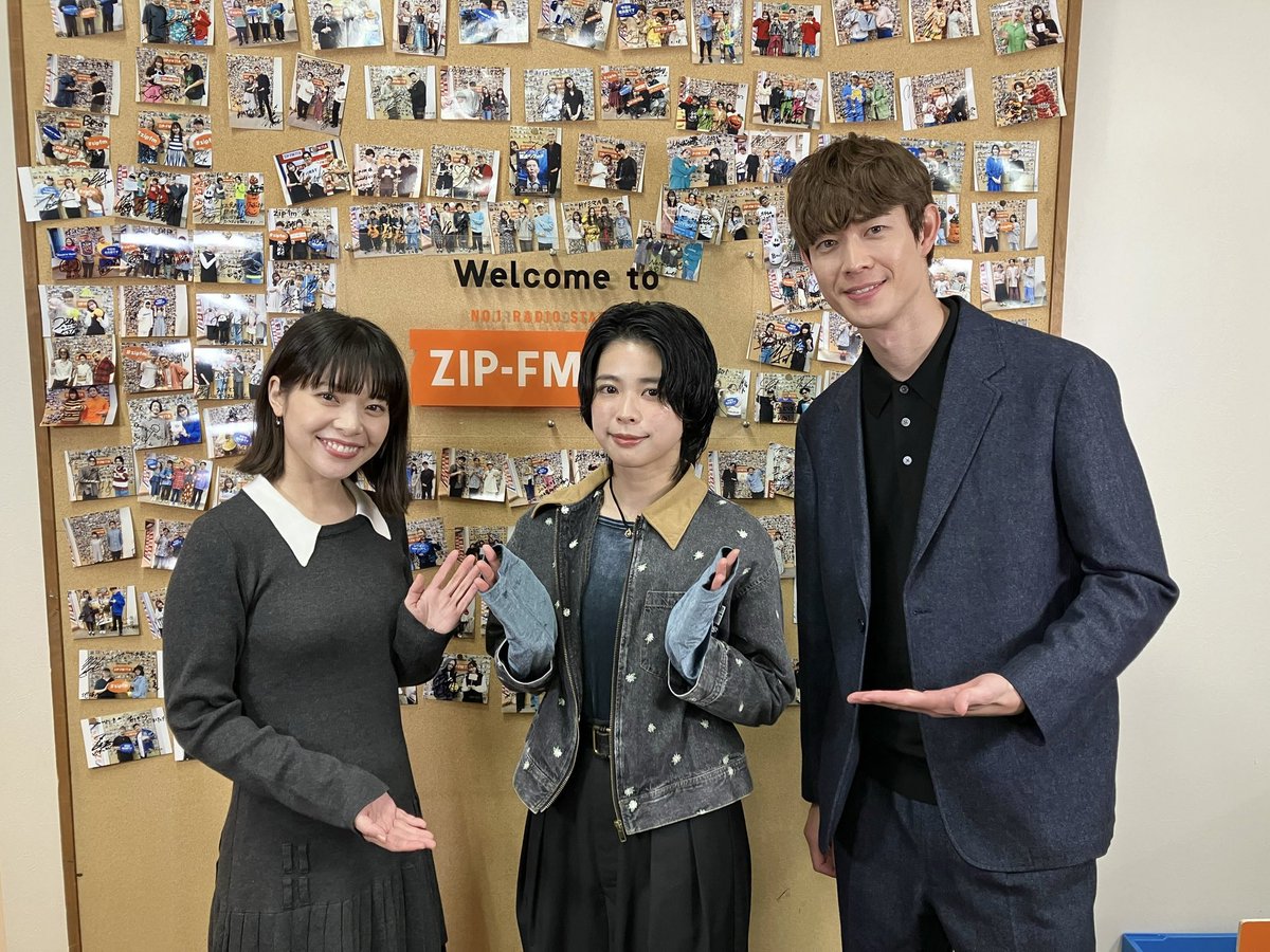 今日のCinema Musikでは
11/28公開の映画『#佐藤さんと佐藤さん』に
ご出演されている #岸井ゆきの さん #宮沢氷魚 さんに
インタビューした模様をお届けしました👀🌈

今日の放送はradikoで聴くことができます⬇️
radiko.jp/share/?t=20251…

#ノイエム #zipfm