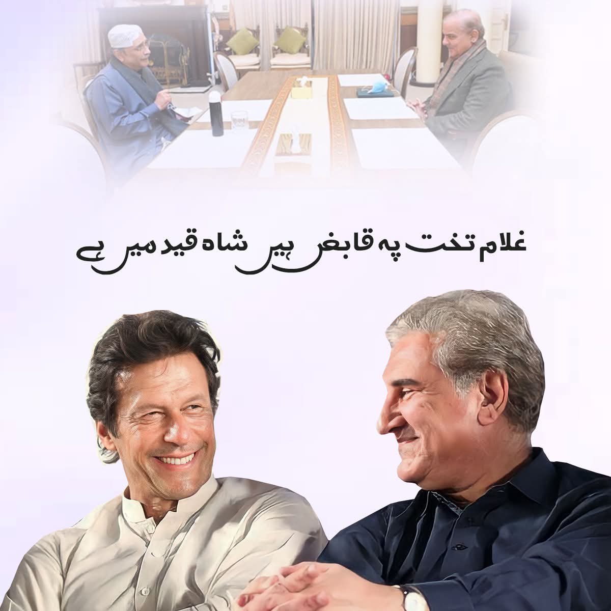 سیاسی انتقام کا نشانہ پاکستان کے کپتان اور ان کے نائب کپتان۔
شاہ محمود قریشی؛ بیگناہ قید کے 815 دن۔

#ایسے_دستور_کو_میں_نہیں_مانتا