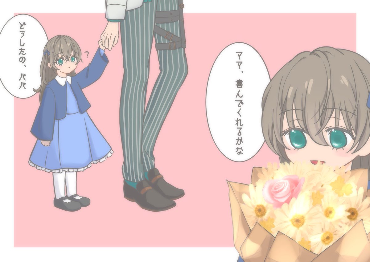 水瓜もち (@moch114741) / Posts / X