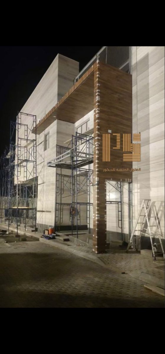 perf_Solution's tweet image. ارتقِ بمظهر مشروعك مع واجهات HPL خشابي بجودة ألمانية وسماكة 8 ملم.
✔ مقاومة ممتازة للعوامل الجوية
✔ مظهر خشبي طبيعي وفاخر
✔ صيانة سهلة وطول عمر
✔ تصنيع ألماني موثوق – سماكة 8 ملم
#hpl #phenolic #cladding #doors #hpl
#واجهات #واجهات_خشبيه_كلايدنج #واجهات_خارجية #تلبيسات