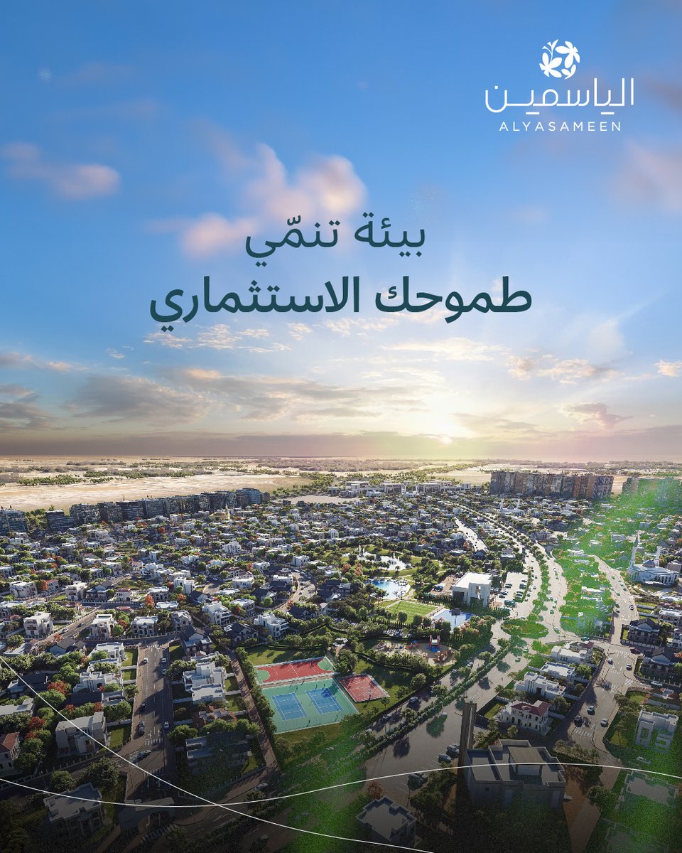 بيئة متكاملة تمنح أعمالك مساحة للنمو والتميز.

 شركة #محمد_النهدي_العقارية
#الياسمين