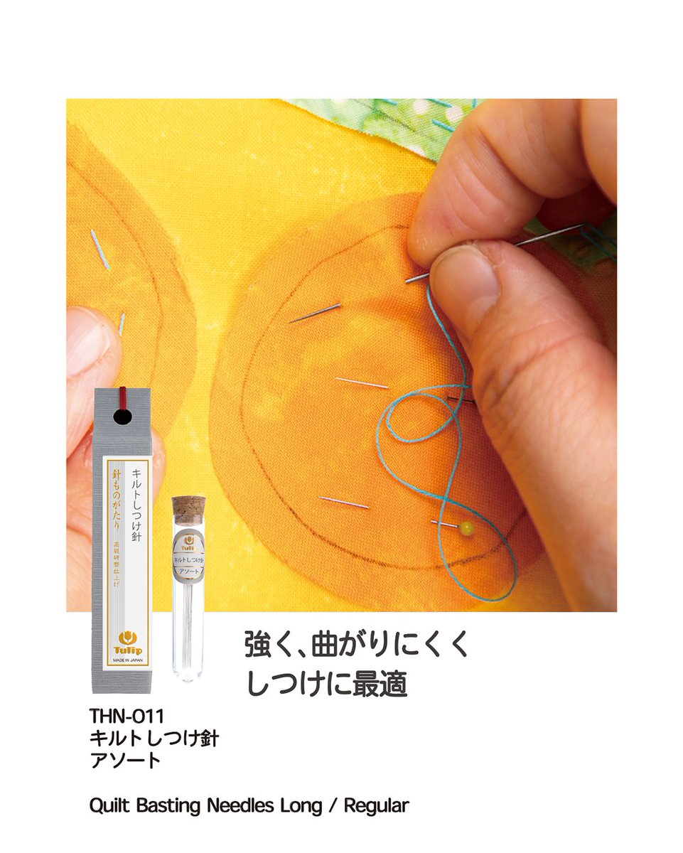 チューリップ株式会社 (@Tulip_Japan) / Posts / X