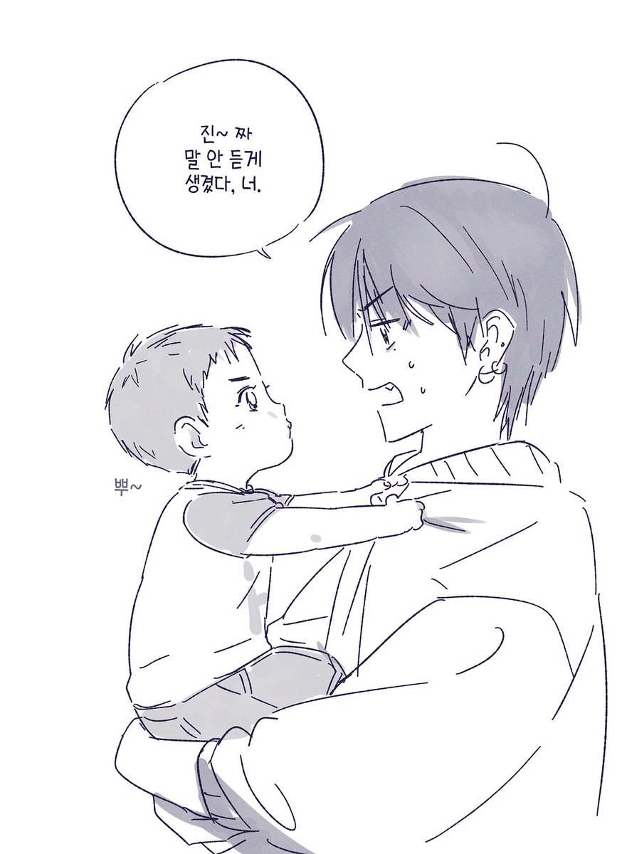 busstop009's tweet image. 룽윰?