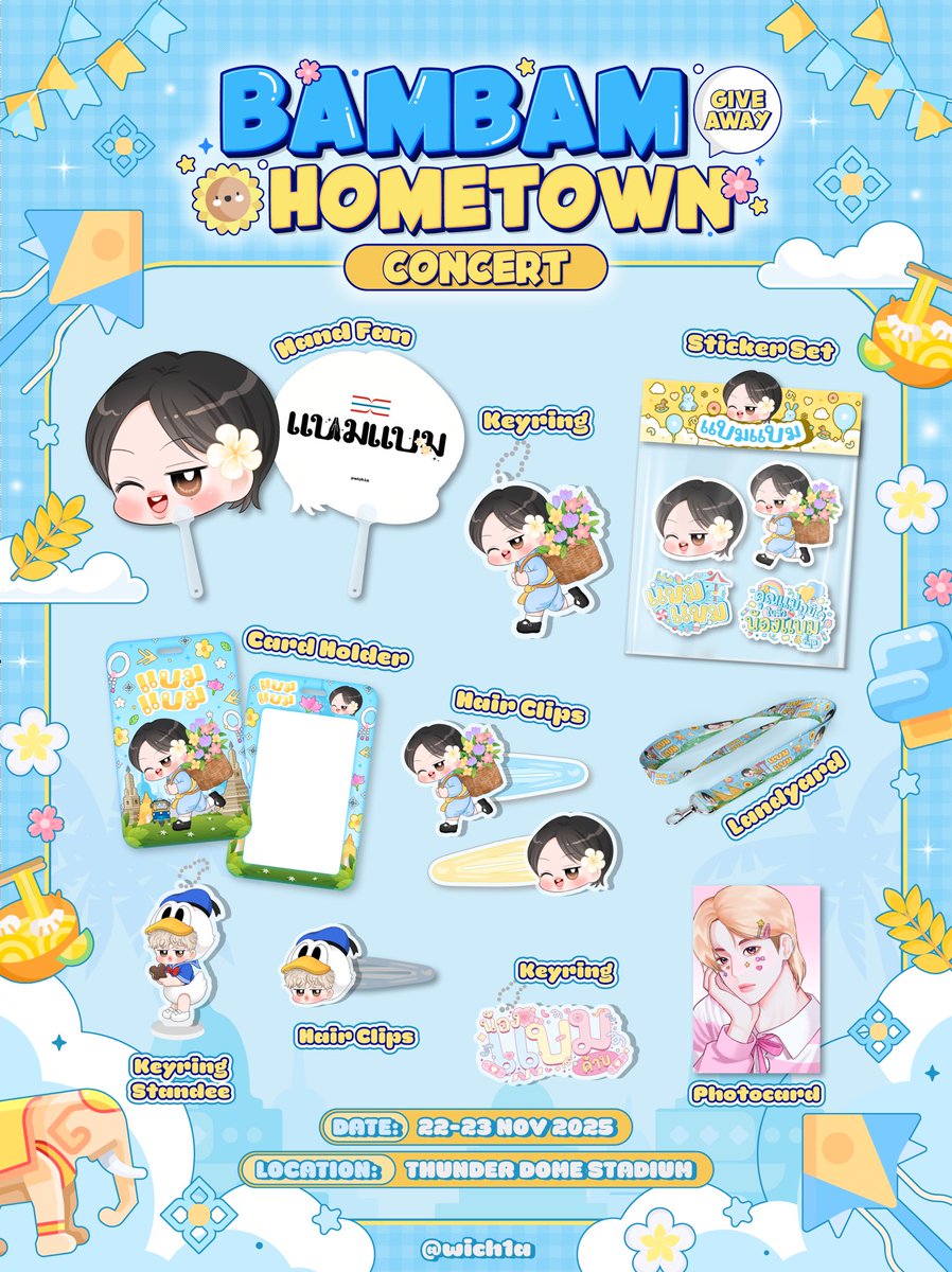 wich1a's tweet image. 𝙋𝙡𝙨 𝙧𝙩 ☘️

𝙂𝙞𝙫𝙚𝙖𝙬𝙖𝙮 𝘽𝙖𝙢𝘽𝙖𝙢 𝙃𝙤𝙢𝙚𝙩𝙤𝙬𝙣 𝘾𝙤𝙣𝙘𝙚𝙧𝙩 

𝙇𝙤𝙘𝙖𝙩𝙞𝙤𝙣 : 𝙏𝙝𝙪𝙣𝙙𝙚𝙧𝙙𝙤𝙢𝙚 𝙨𝙩𝙖𝙙𝙞𝙪𝙢

𝙏𝙞𝙢𝙚 : 𝙩𝙗𝙖 

𝘿𝙖𝙩𝙚 : 𝟮𝟮-𝟮𝟯 𝙣𝙤𝙫 𝟮𝟬𝟮𝟱

#BamBam_Concert_HOMETOWN #HOMETOWNConcert2ndShow
#BamBam #แบมแบม #뱀뱀