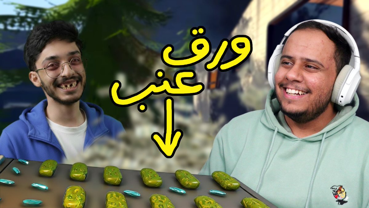 مقطططع جديد نزل بالقناةة 🔥🔥
youtu.be/_ZPPQlbQTDE