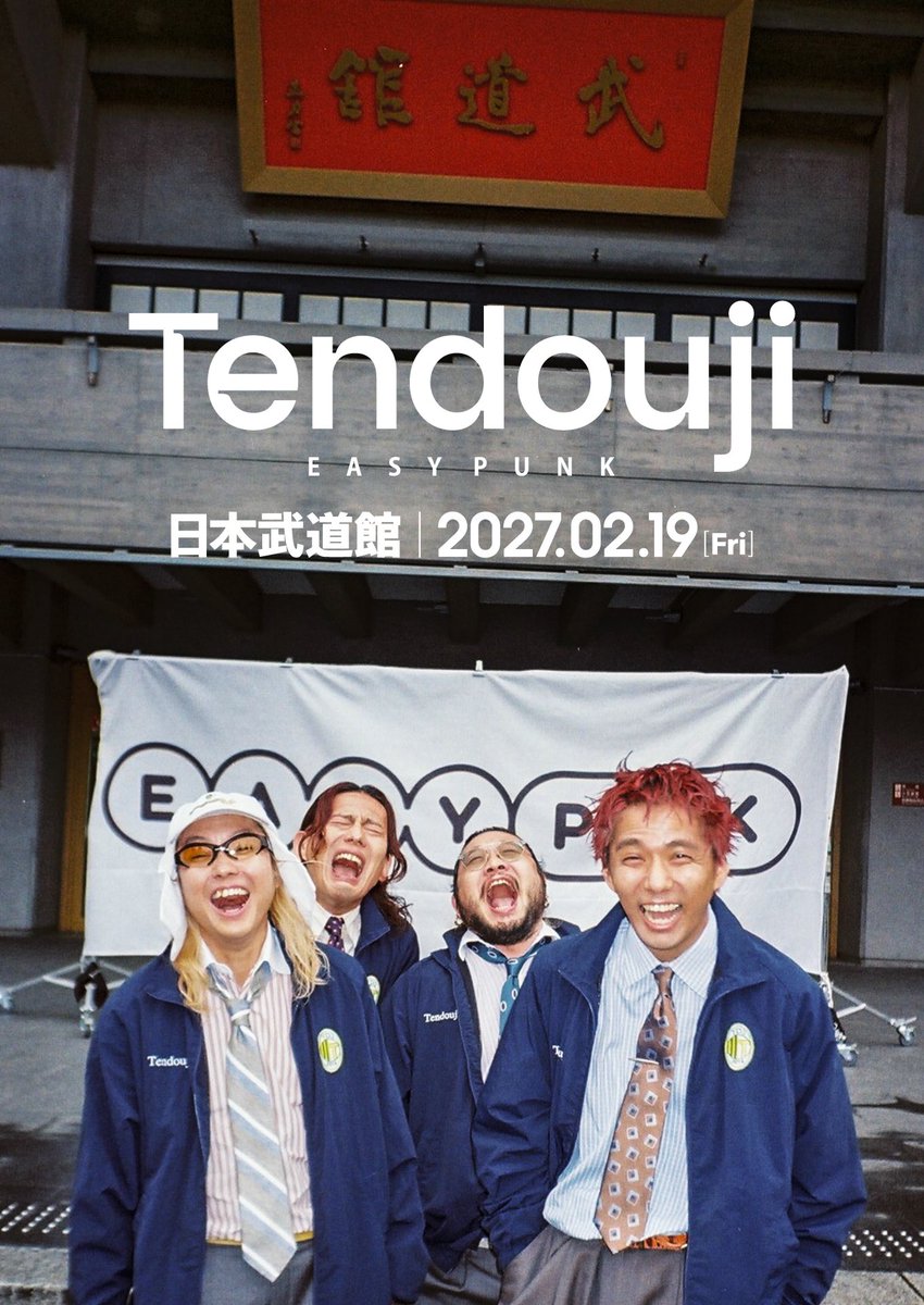 ❮❮ 𝙎𝙐𝙋𝙀𝙍 𝘽𝙄𝙂 𝙉𝙀𝙒𝙎 ❮❮⚽︎

2027年2月19日(金)

TENDOUJI
"日本武道館"単独公演 『EASYPUNK』

初の武道館単独公演開催

本日よりオフィシャル最速先行予約受付開始
eplus.jp/tendouji/

11月12日(水)20:00～11月30日(日)23:59〆

#TENDOUJI_BUDOKAN 
#TENDOUJI