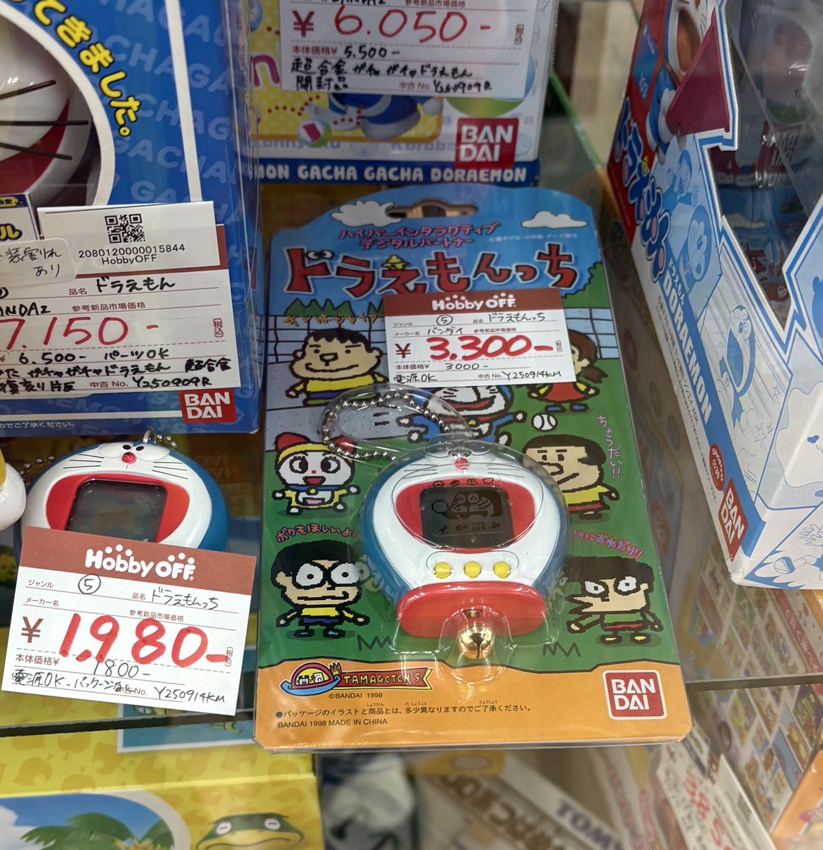 ハードオフに毎日通う男』 2️⃣8️⃣0️⃣日目 【ドラえもんっち