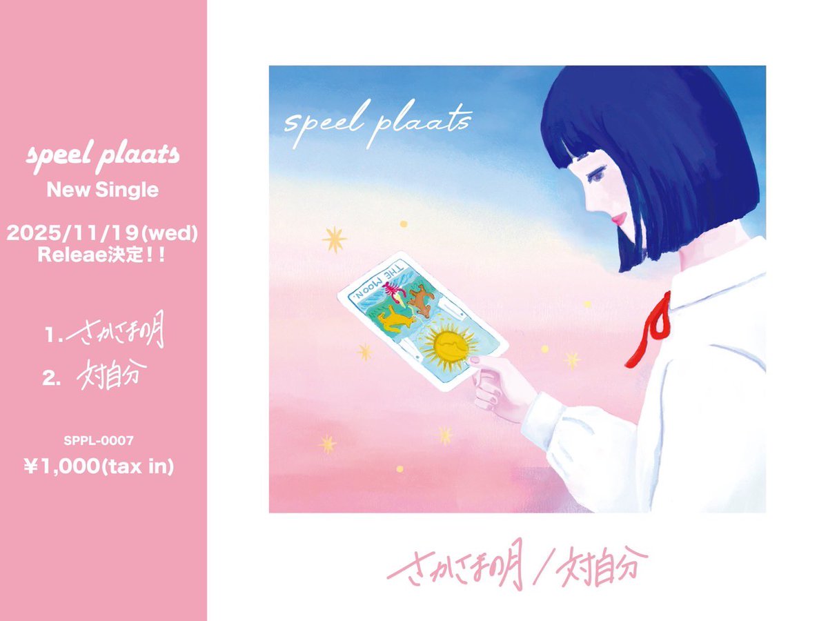 ふじむ/ソウルフード・KINGSX (@fujimu246) / Posts / X