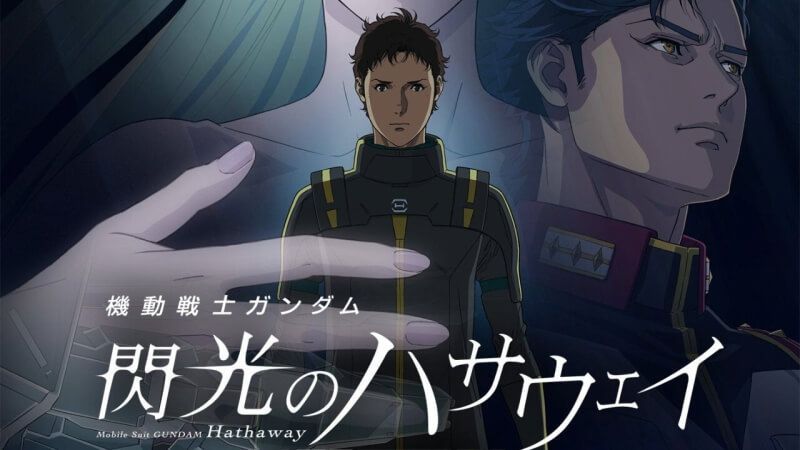 AniComiGeeks's tweet photo. 【ガンダム】ぶっちゃけ『閃光のハサウェイ』の1部って微妙じゃない？ https://t.co/VomlCQ54pQ #機動戦士ガンダム閃光のハサウェイ https://t.co/atIGoqlqmp