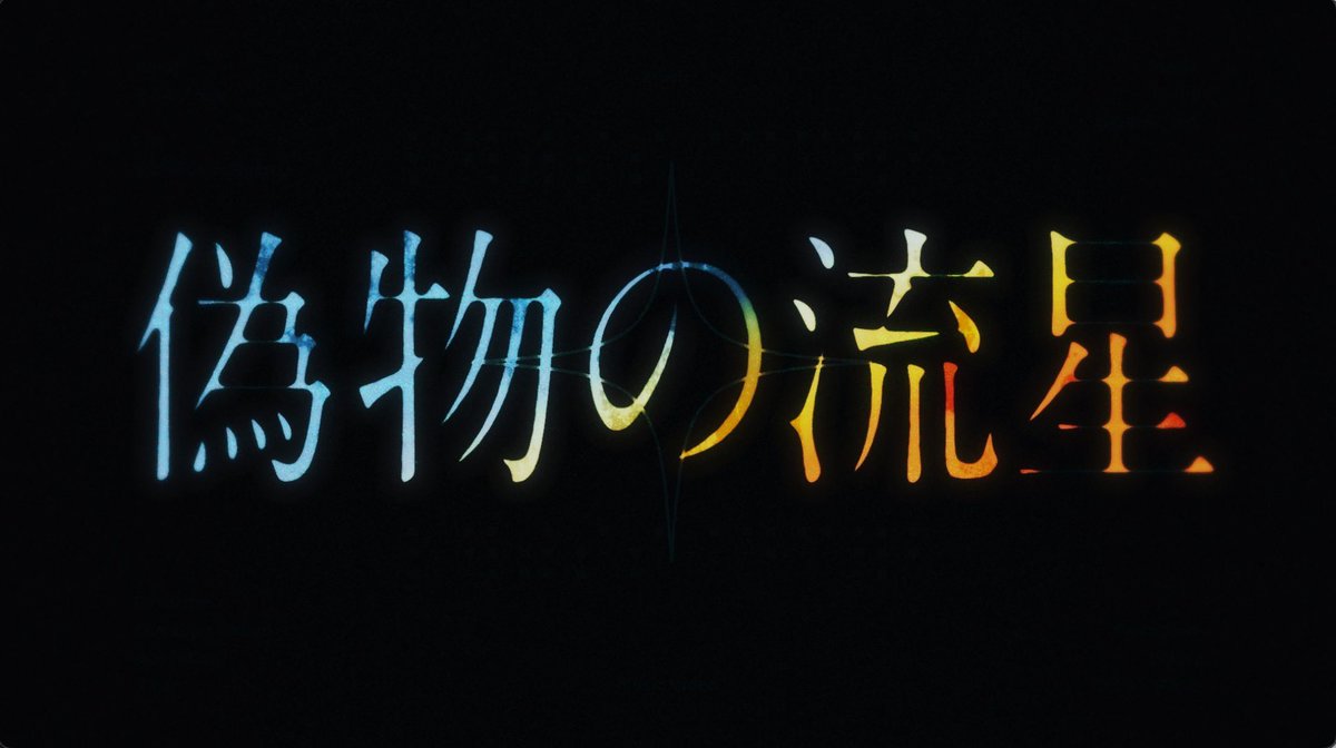 そらる×歌い手×ボカロP 第六弾コラボ
「そらる×？？？×？？？？？？？」

11/14 18:00