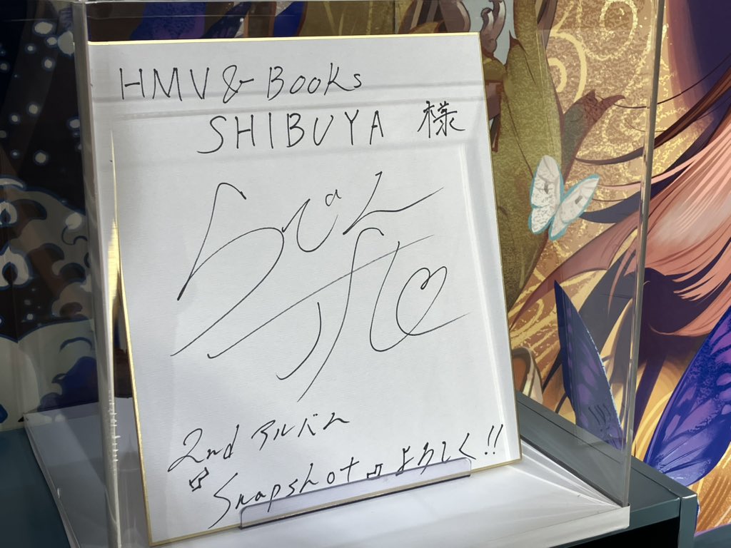 suzushina_yuri's tweet image. 全スポット制覇🏃
備前に続き2度目のらでんちゃん直筆メッセージ✨

#ReGLOSS渋谷さんぽ
#行ったよらでんちゃん