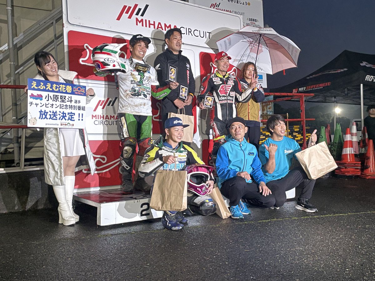 s14silviaLove's tweet image. 応援してくださった皆さん、サポートしてくださったスポンサーさん、チームの皆さん美浜大会もありがとうございました🙇🏻‍♂️

Part4

#dunemoto #spinach #goba #rkchain #wakos #suitmagic #kushitani  #UranCoreDesigns  #YONEDAgarage   #drophouse
#佃塗装店 #北道さん #嫁
#honda #crf450r #supermoto