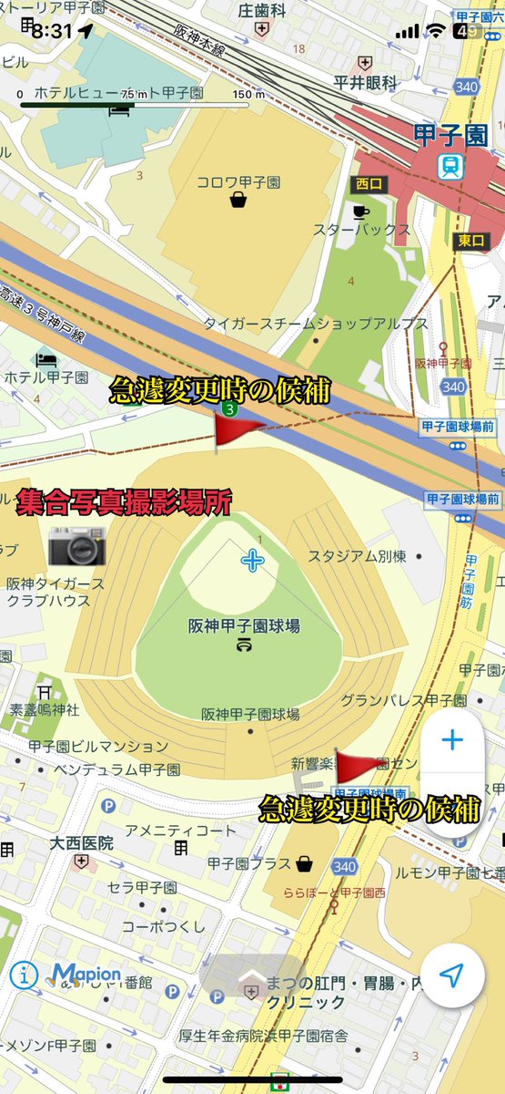 OsakaShonan's tweet photo. 🇯🇵湘南乃風🇯🇲
🔥熱唱甲子園🔥

初の甲子園楽しみで仕方ない🔥🔥🔥

今までにないぐらいの人数で
集合写真撮りたいから
皆さん集合写真参加お願いします📸

集合写真13時ですよ～😁
全員集合🙌🙌🙌

＃湘南乃風
＃風乃一族 
＃熱唱甲子園
＃拡散希望 https://t.co/Oi6qlfdQKR