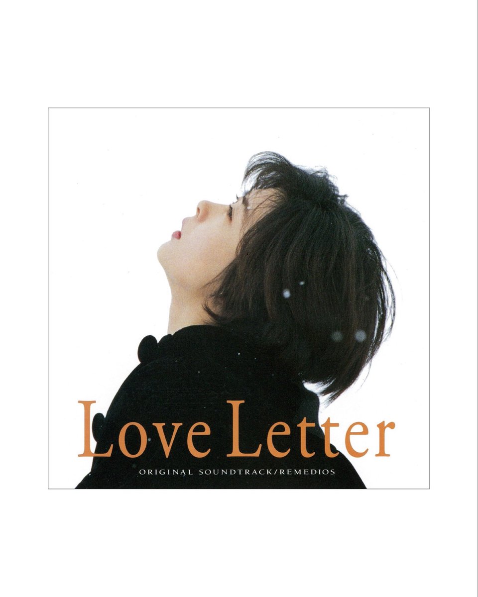 岩井俊二監督作 「Love Letter [4Kリマスター] 」 Blu-ray & DVD