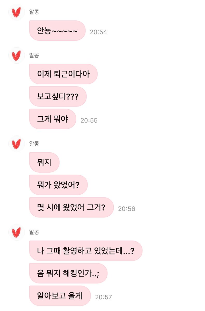 알바몬사업자 id ☆텔𝐔𝐁𝐓𝐂𝟗𝟗☆한게임해킹id.yqo