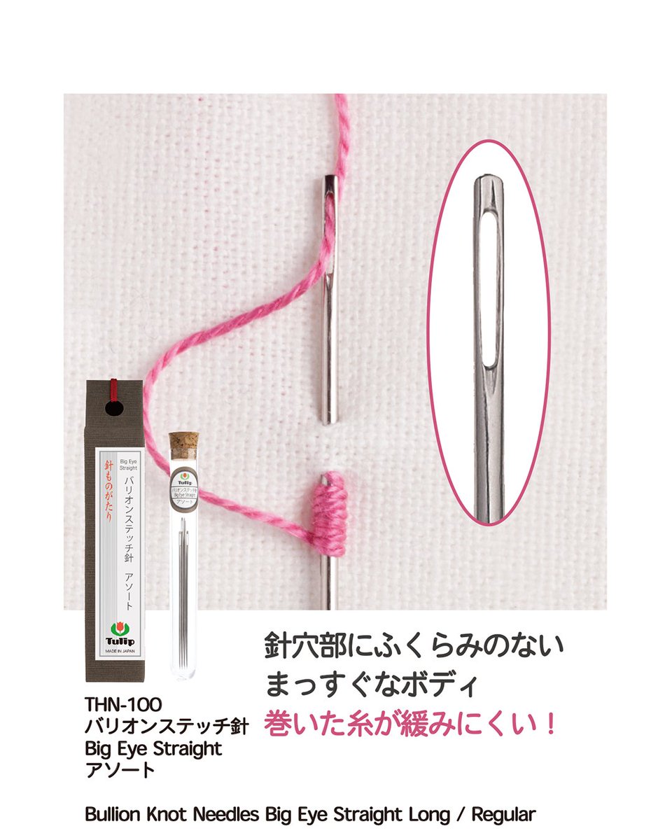 チューリップ株式会社 (@Tulip_Japan) / Posts / X