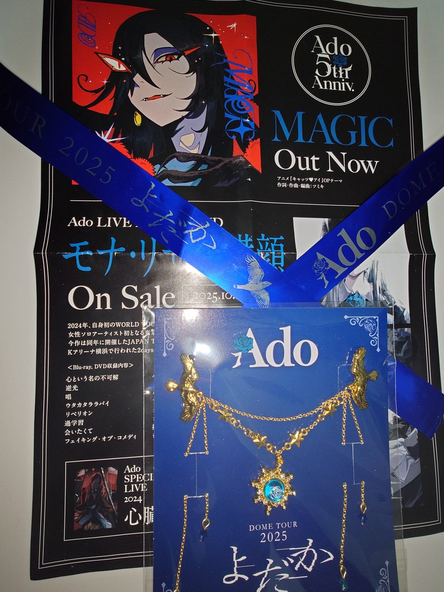 fessebowow's tweet photo. 友達とAdoちゃんのライブ行ってきました🌹
にわかで有名どころの曲しかわからない自分でもめちゃくちゃ楽しめました
「心という名の不可解」がかっこよくて鬼リピしてる🫰💙
🍣
🦷
🧺 https://t.co/e8xmDSmu4y