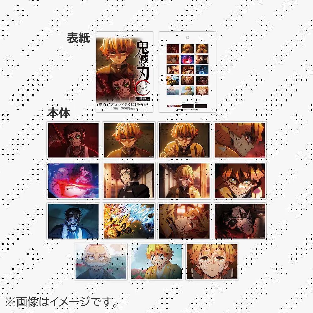 獪岳 | SV. Hashira tweet media