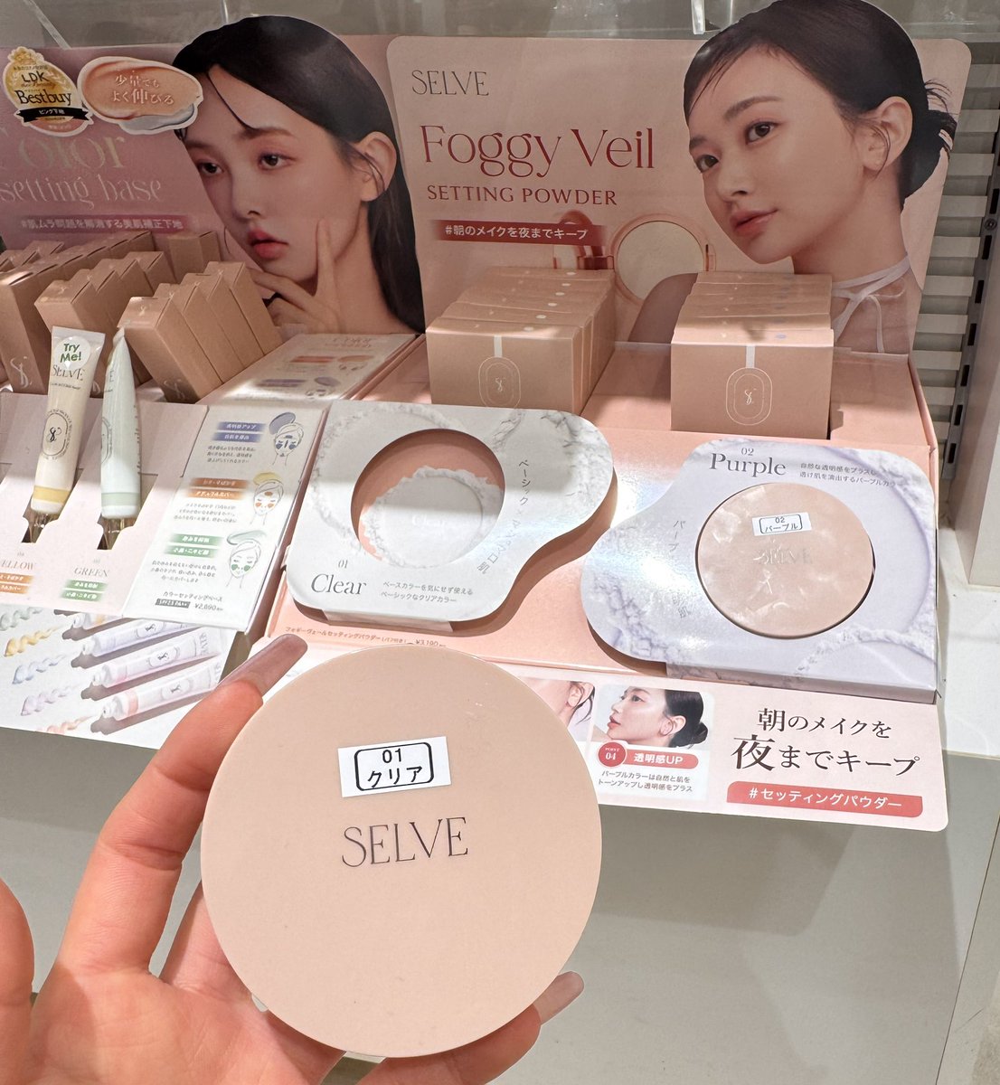 この金額で毛穴レスな肌手に入れられるパウダーもうこれしか使えんと思う。パウダー難民は使ってほしい厚塗り感なく綺麗な素肌作ってくれる。ロフトとプラザでもGET出来るようになってたよ‼️ 【PR】【SELVE】【セルブ】