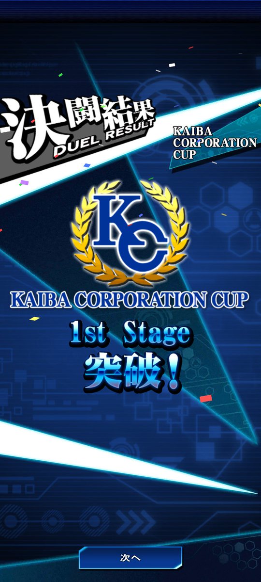 E・HEROクワガタマン on X