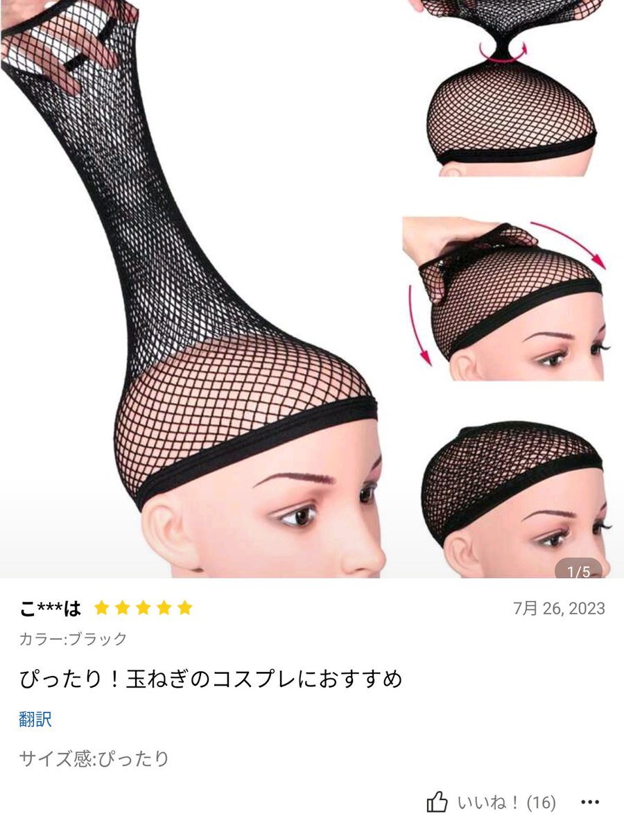 SHEIN 名アイテム/迷レビュー集 on X