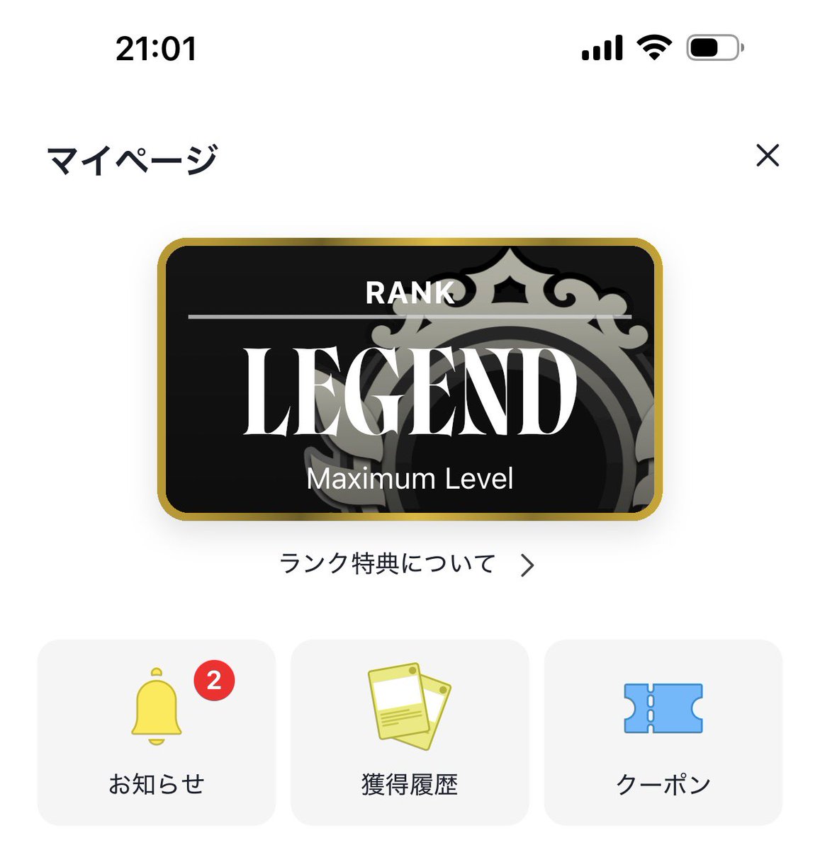 えりか@ぽけか。 tweet media