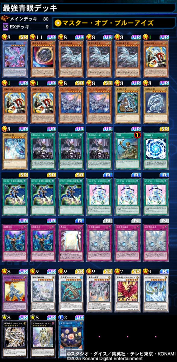 E・HEROクワガタマン on X