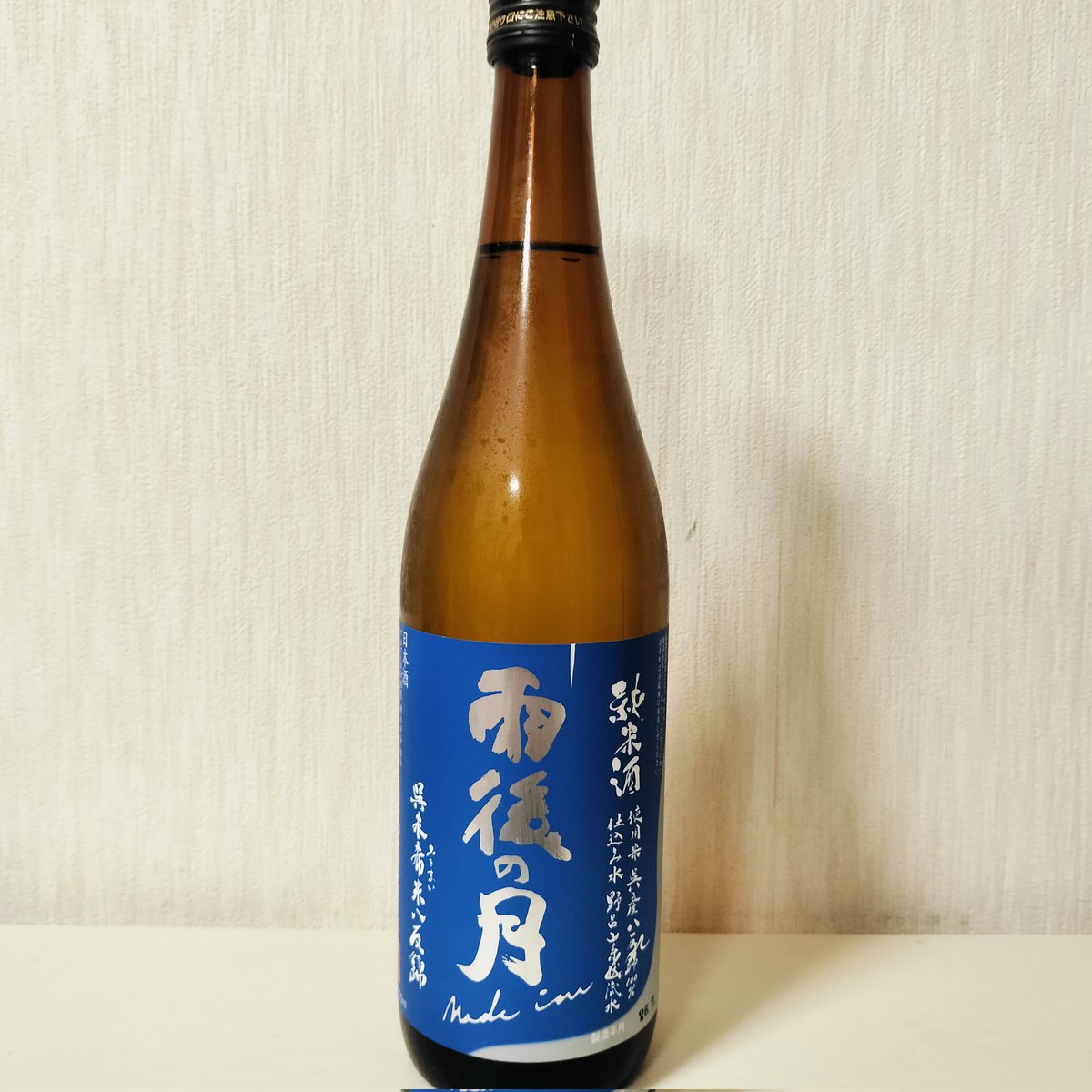 unaa1524's tweet photo. 今日もお疲れ様でしぁあああああああ
11/24のテイスティングがどんどん解禁😆
ウゴウゴムーン🌕️ #OMCD https://t.co/26zS27SuwE