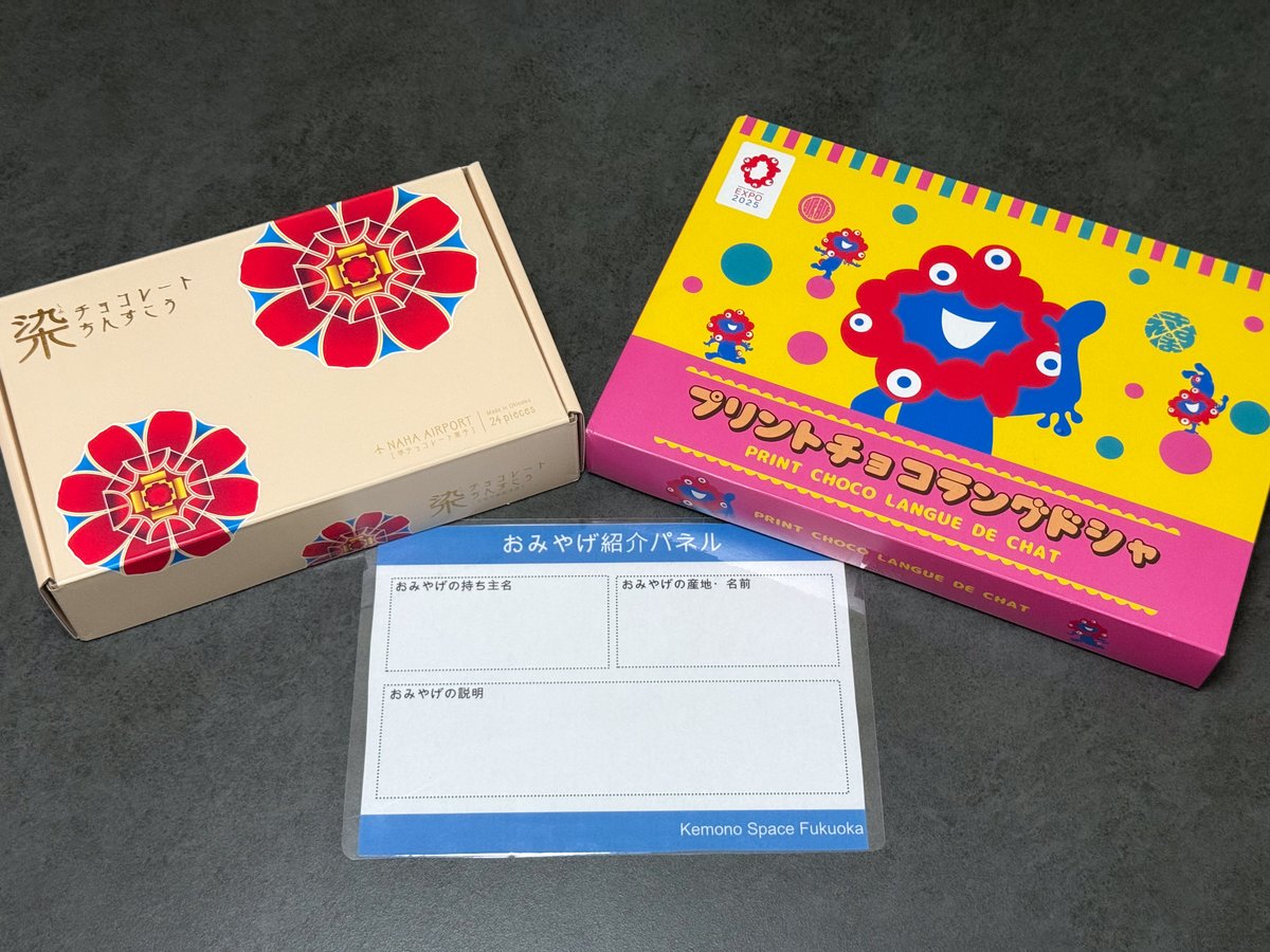 KemonoSpaceFukuoka tweet media