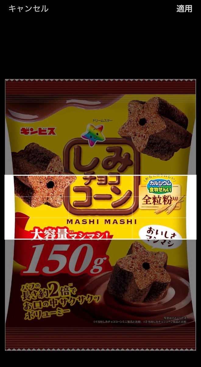 全然ヘッダーに収まらないナスなあ