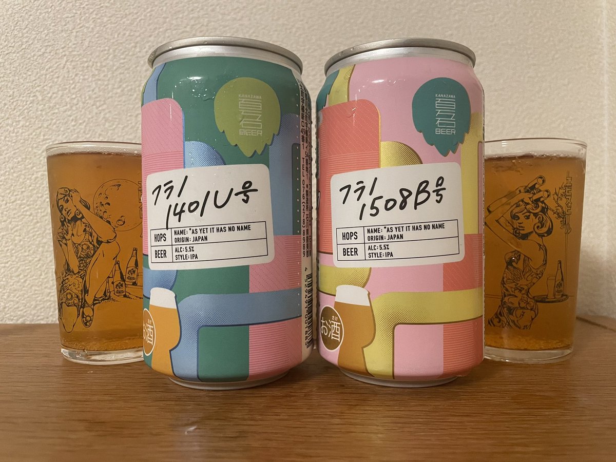 クラフトビール好き太郎 on X