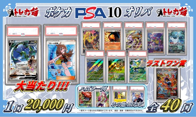 R:トレカまとめ売り R:トレカまとめ売り カード色々引退品 Z/X