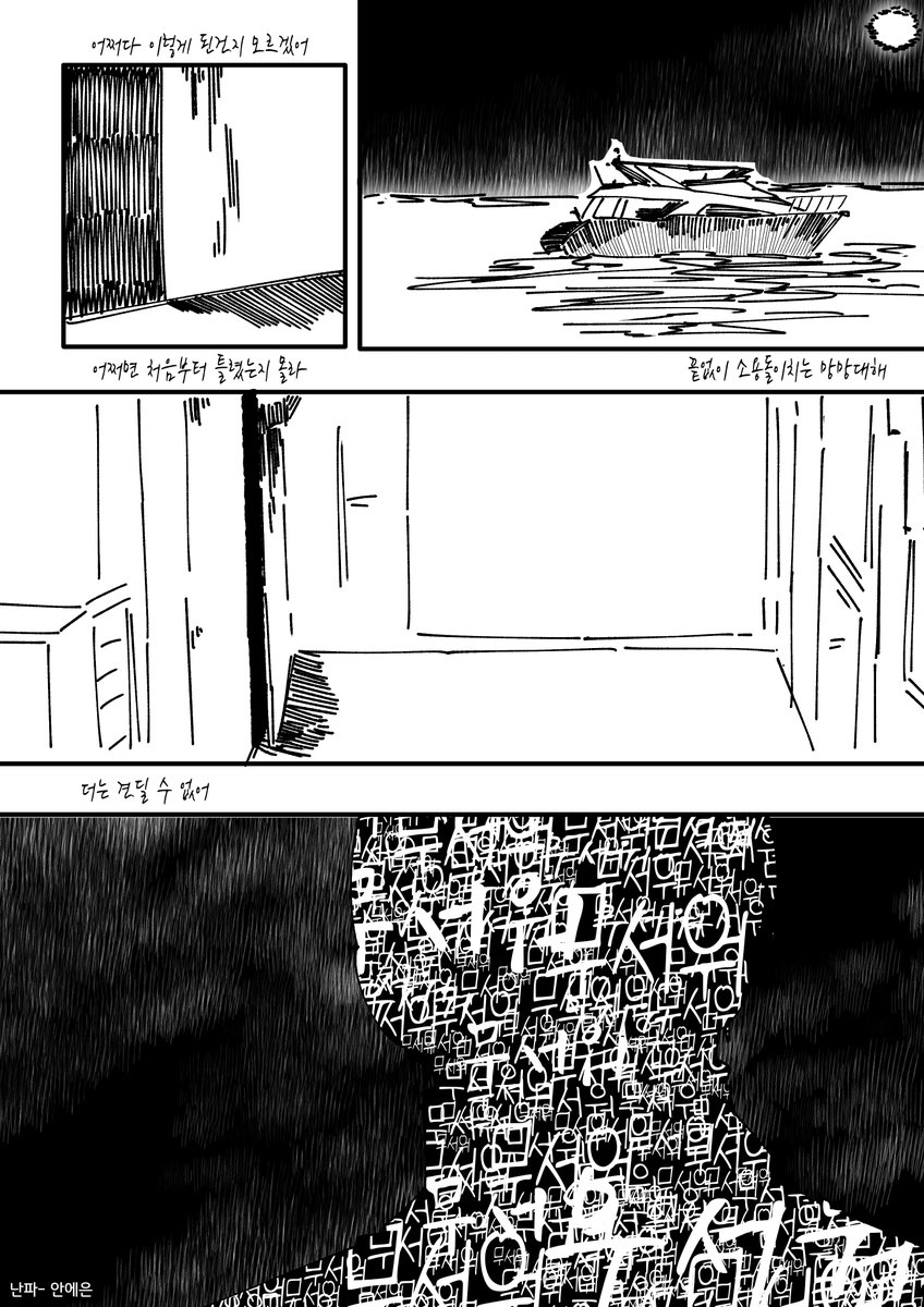 귀염뽀쟉한 것도 좀 그려야하는데